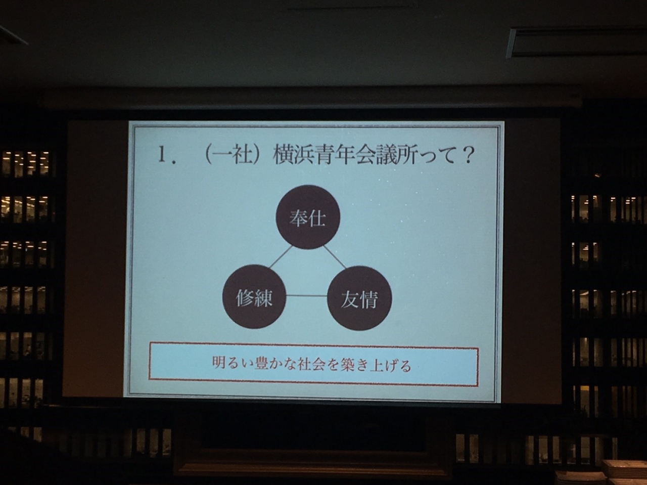 第1回 異業種交流会_170126_24-min-min